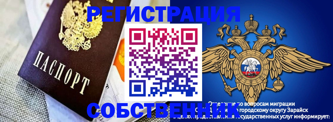 временная регистрация госуслуги в Курчатове